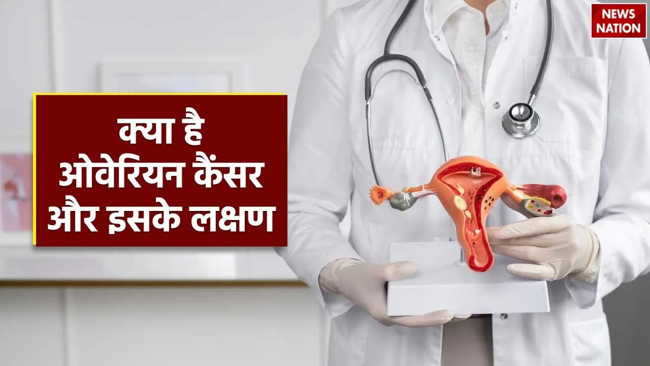 what is ovarian cancer deadly disease