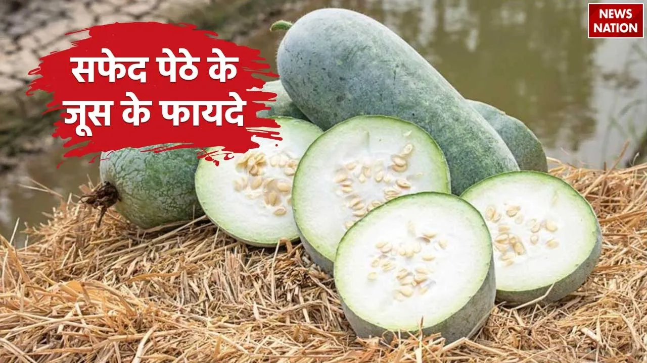Ash Gourd Juice Benefits