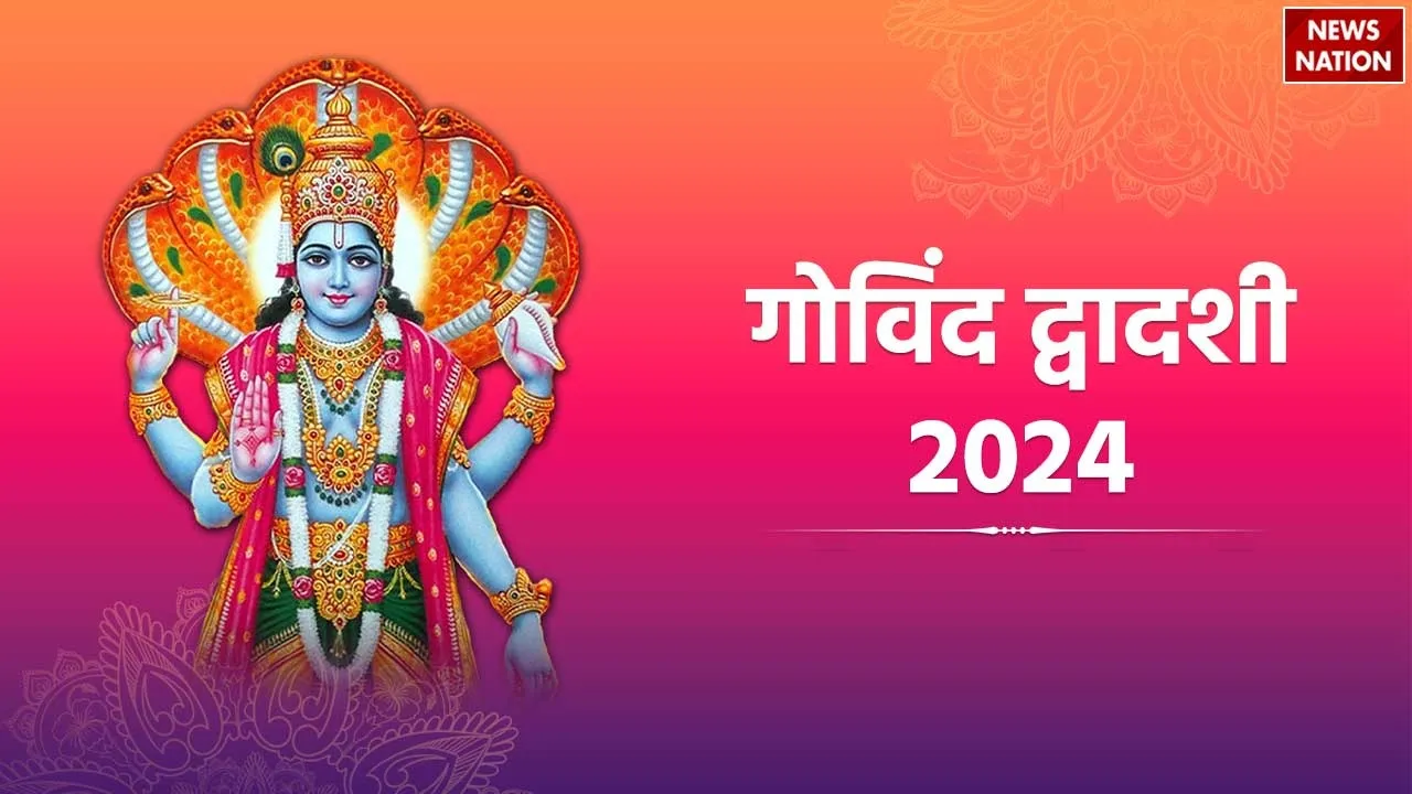 Govind Dwadashi 2024