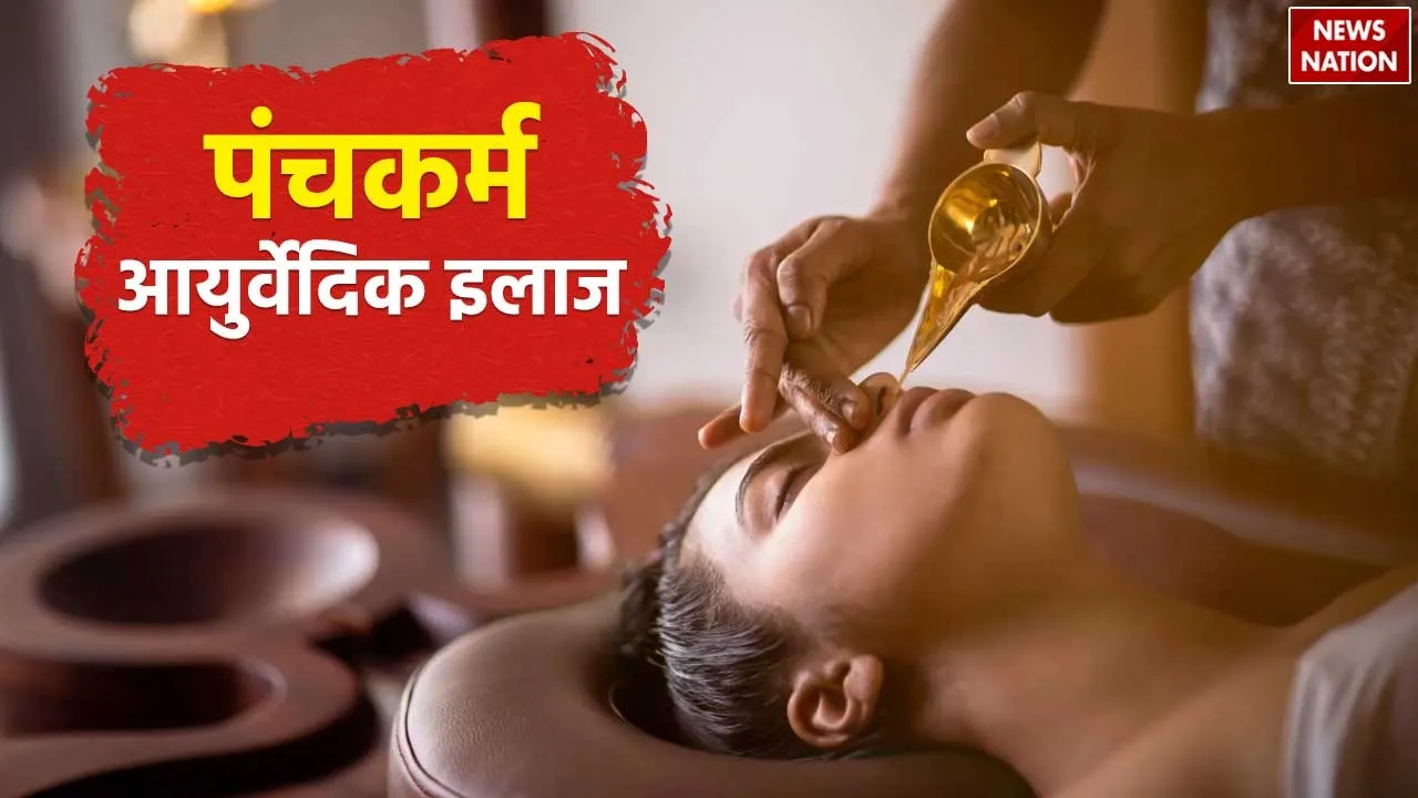 Panchakarma Treatment