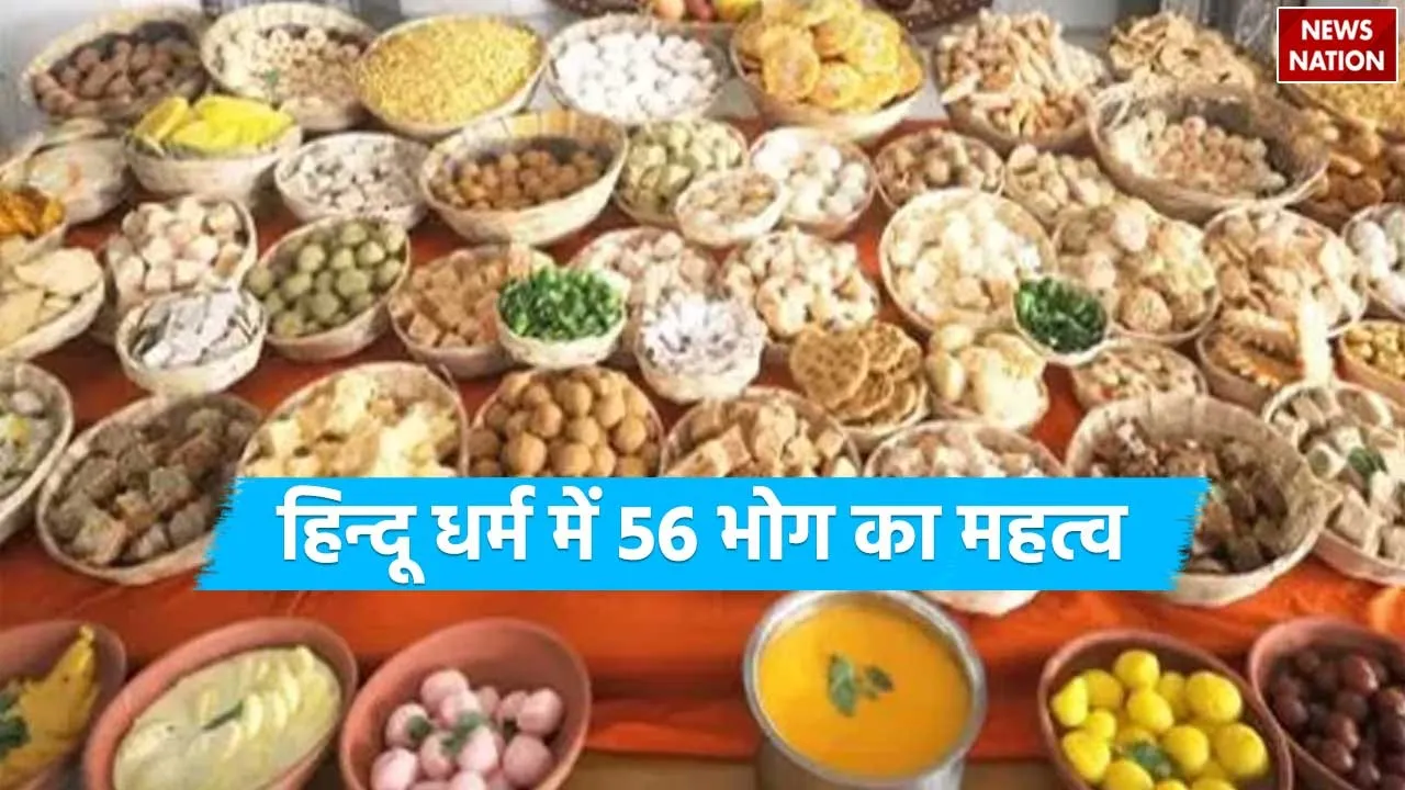 Chappan Bhog Significance