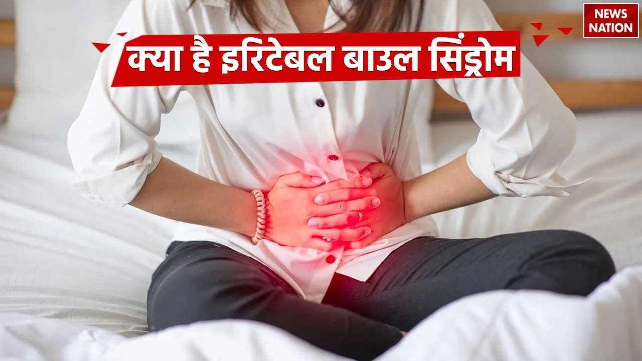 Irritable Bowel Syndrome