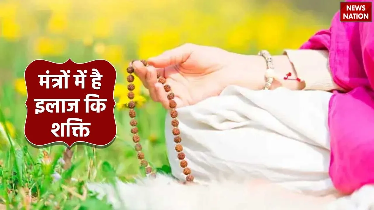 Mantra Therapy