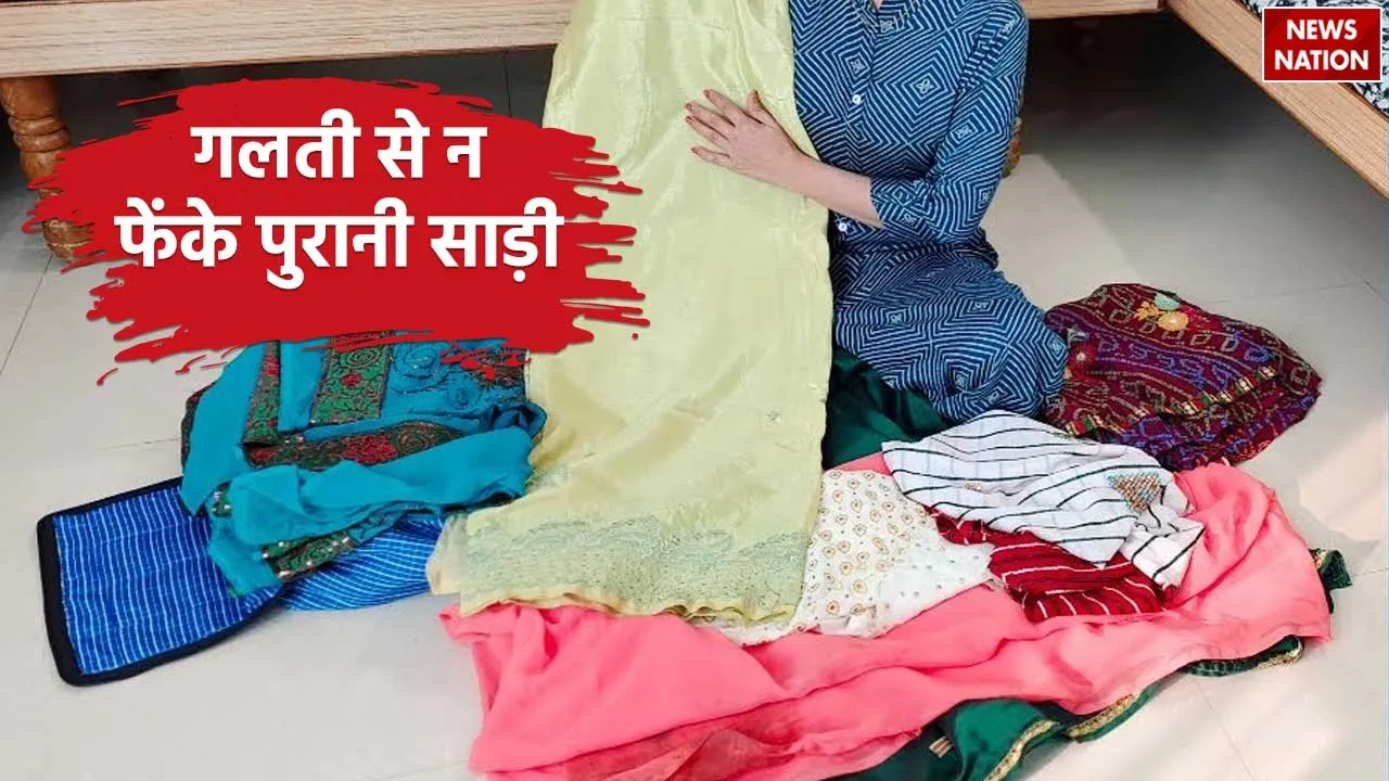 Reuse Old Saree