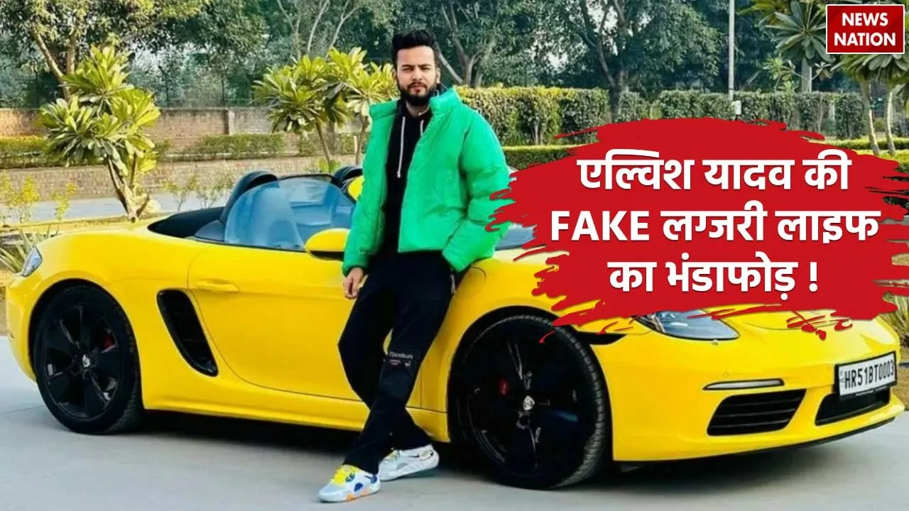 Elvish Yadav Luxury Life