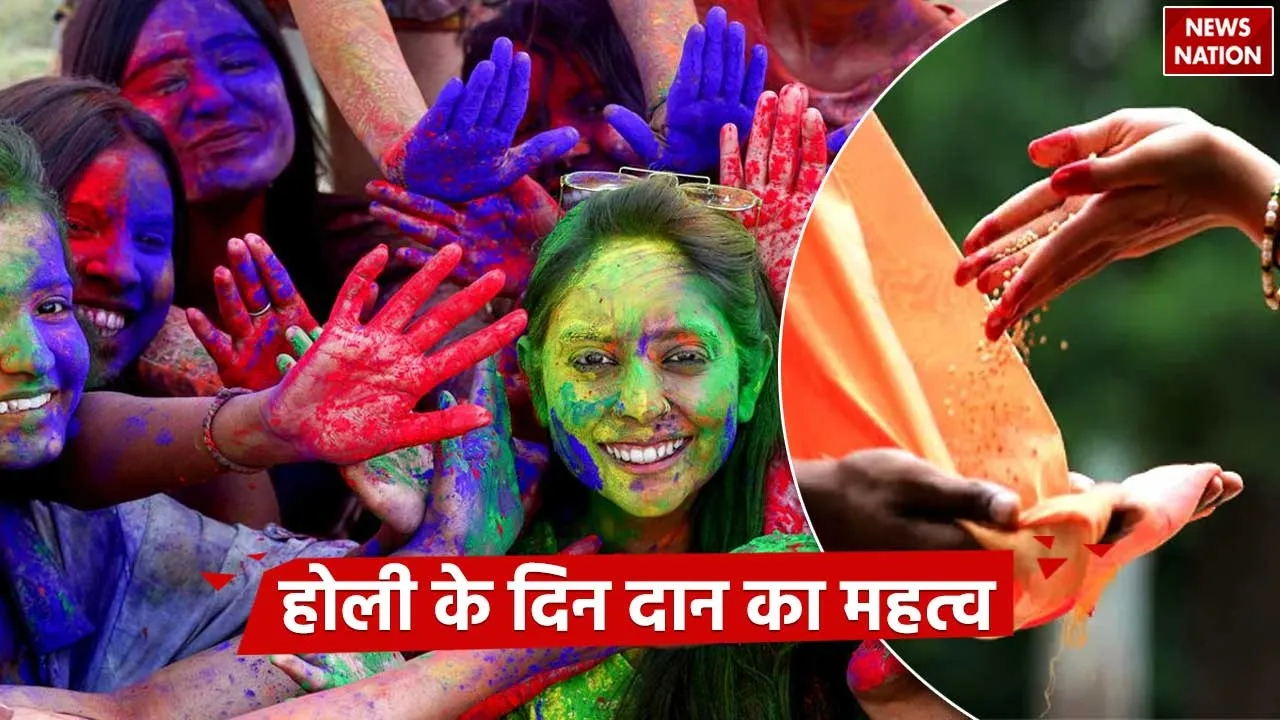 Benefits of donating on Holi