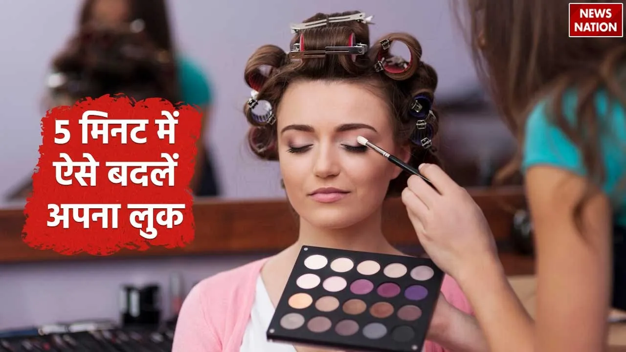 change your office look to party look