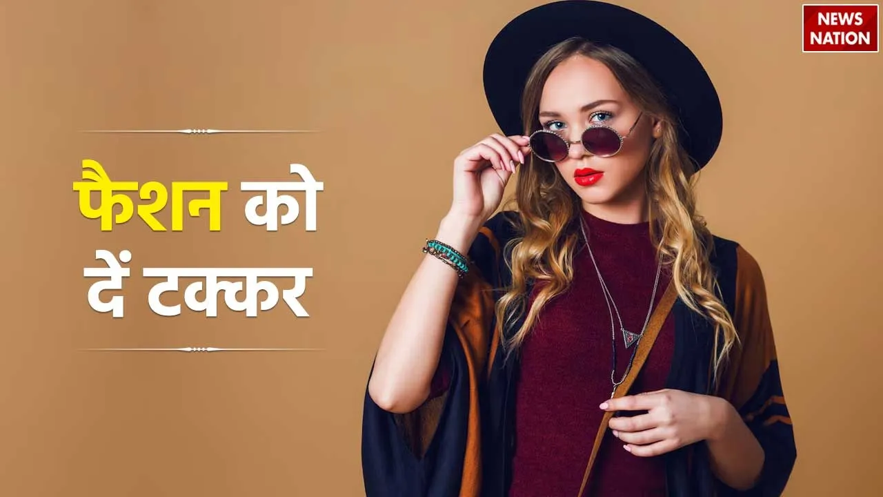 fashion rules that are meant to be broken