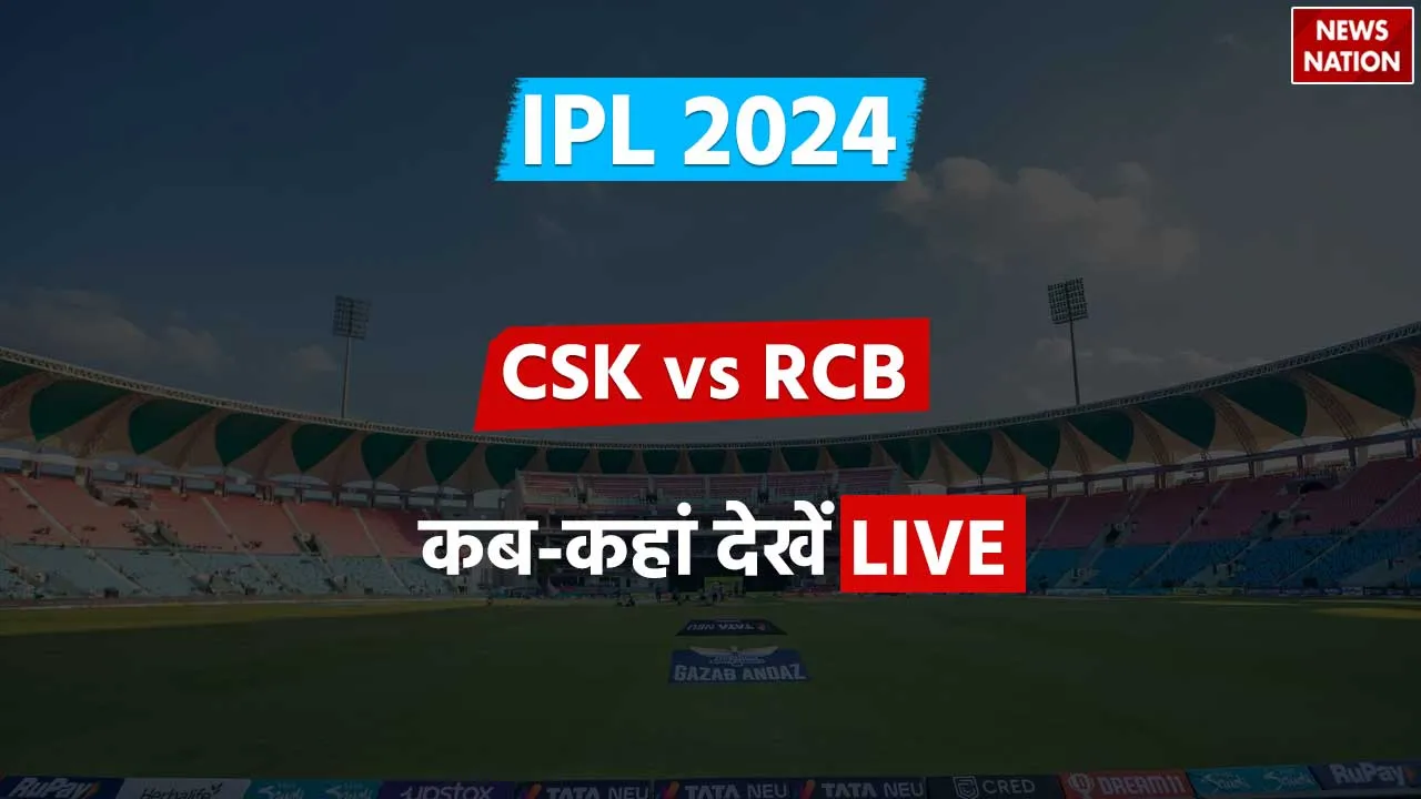 IPL 2024 Live Streaming Details
