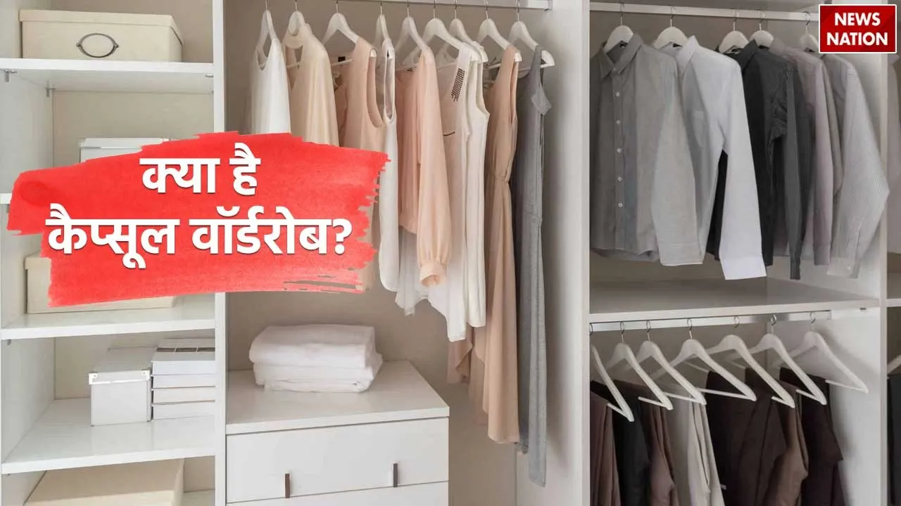 Capsule Wardrobe