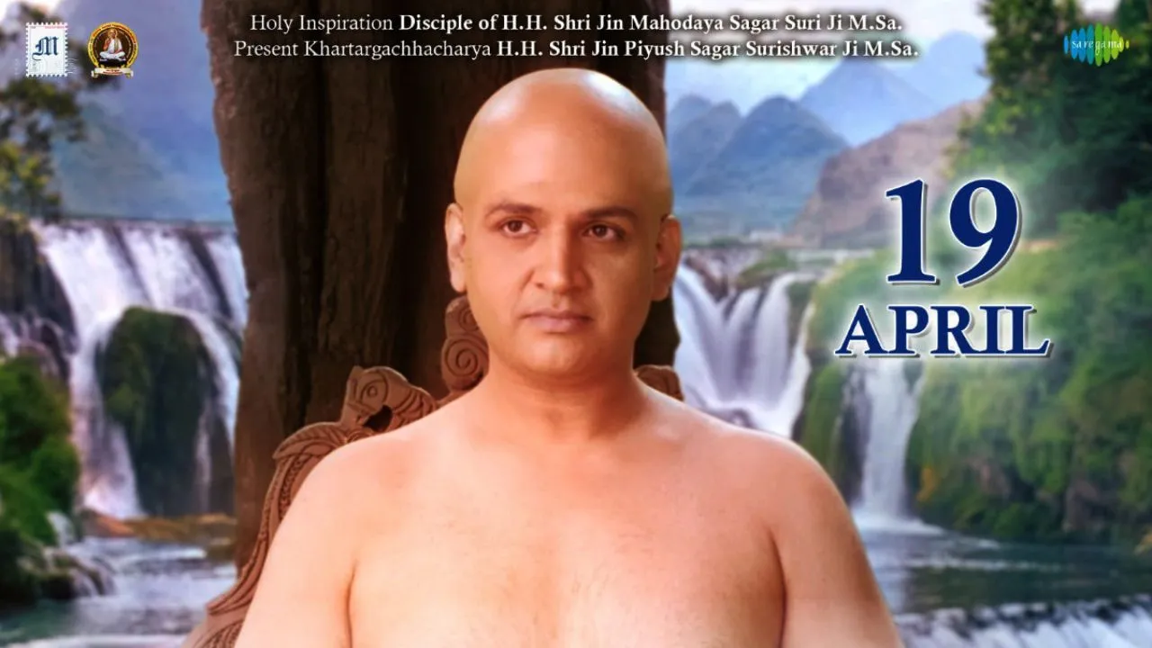 The Legacy of Jineshwar