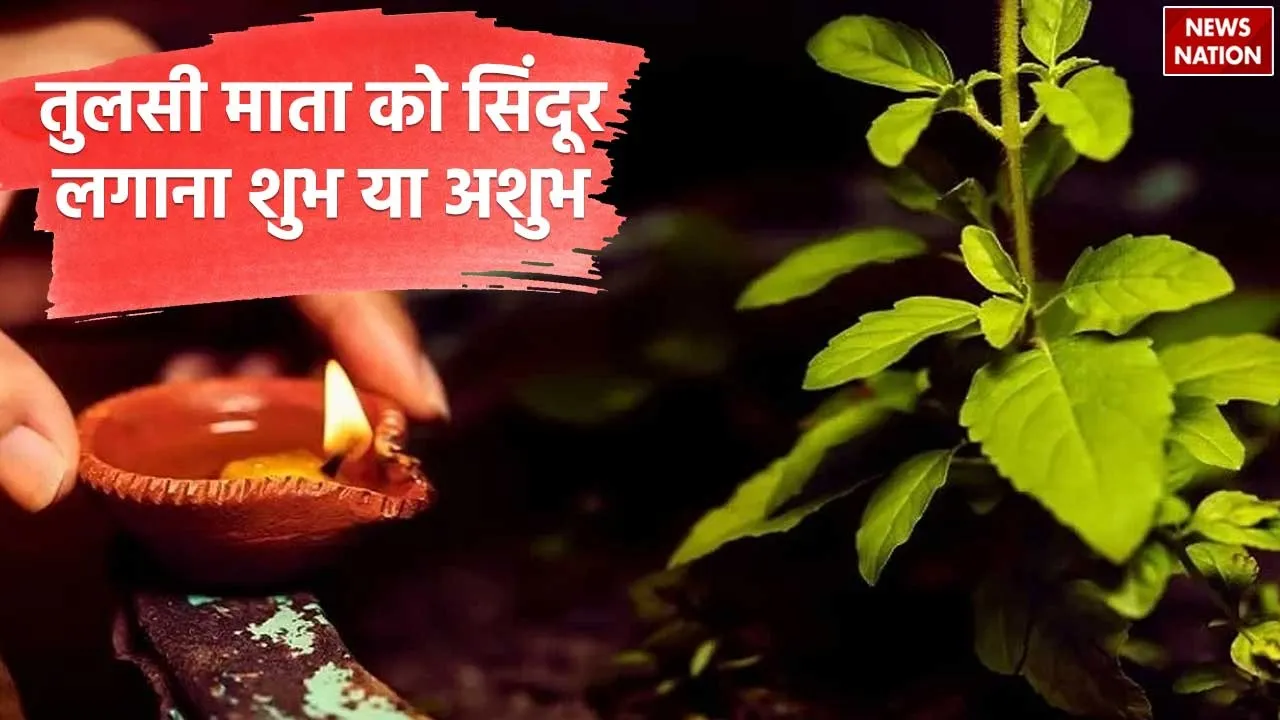 Tulsi Sindur Puja