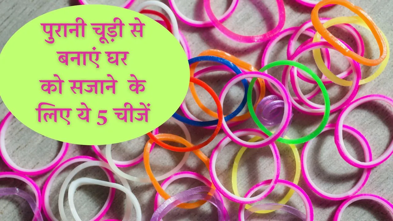 Reuse Bangles Ideas