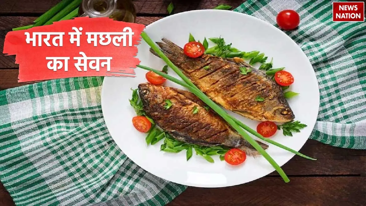 Fish Consumption in India