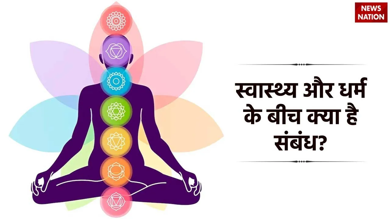 Health and Devotion