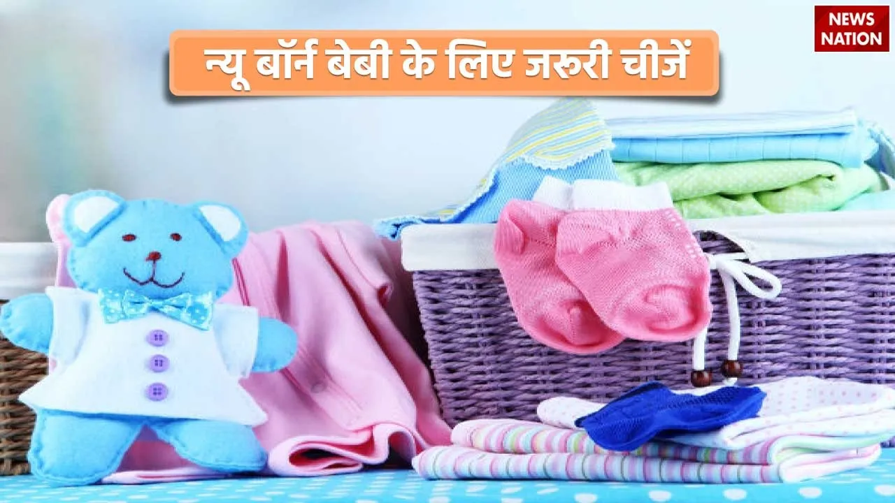 Necessary things for a newborn baby
