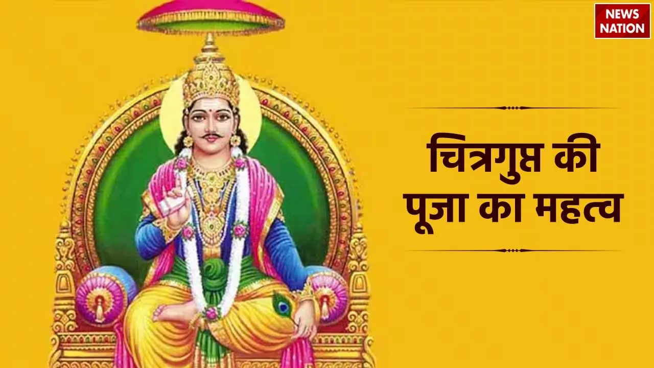Chitragupta Puja Significance