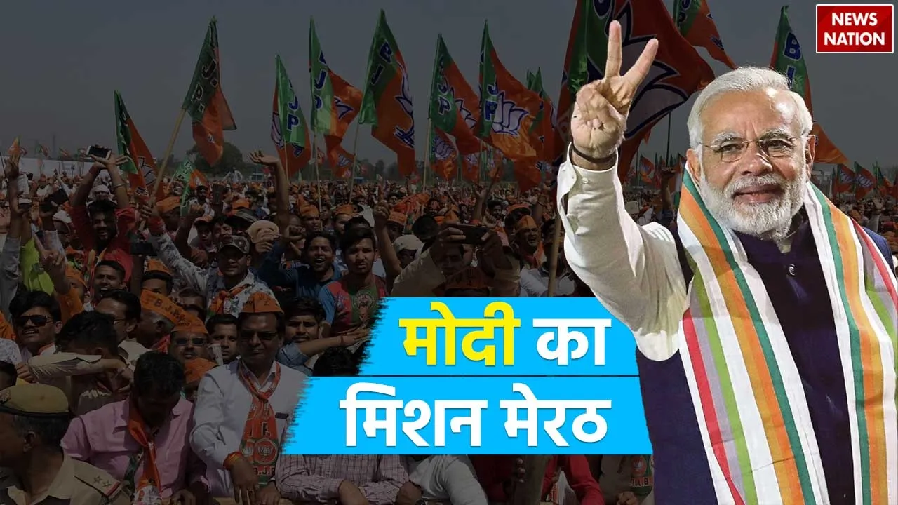 modi