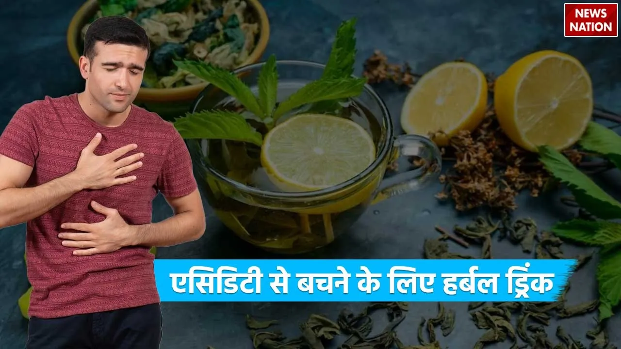 ramadan 2024 herbal drinks