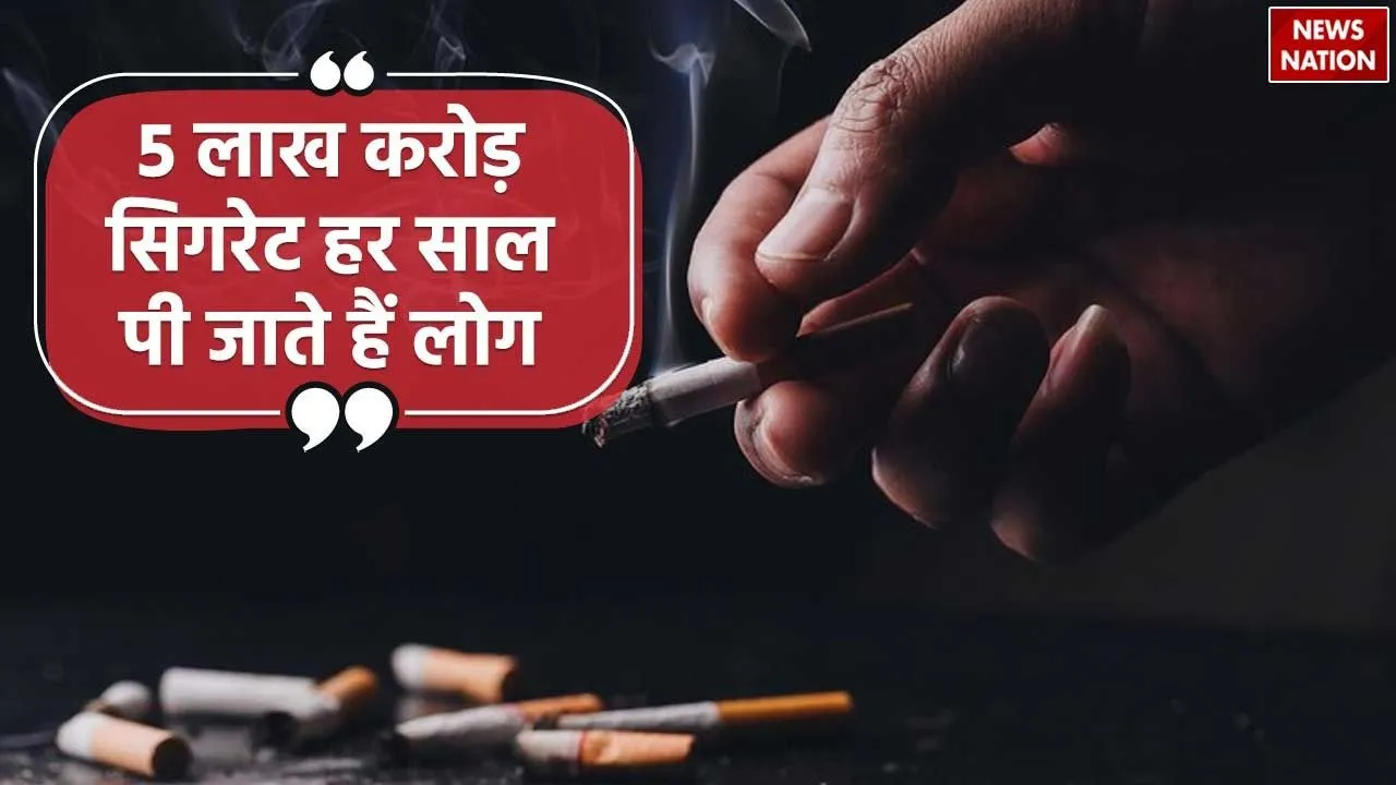 cigarette smoking