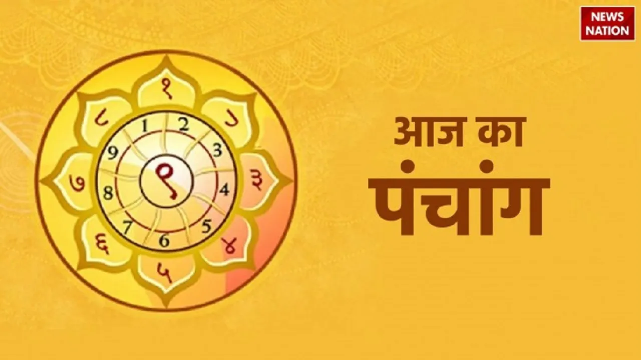 Aaj Ka Panchang 30 March 2024