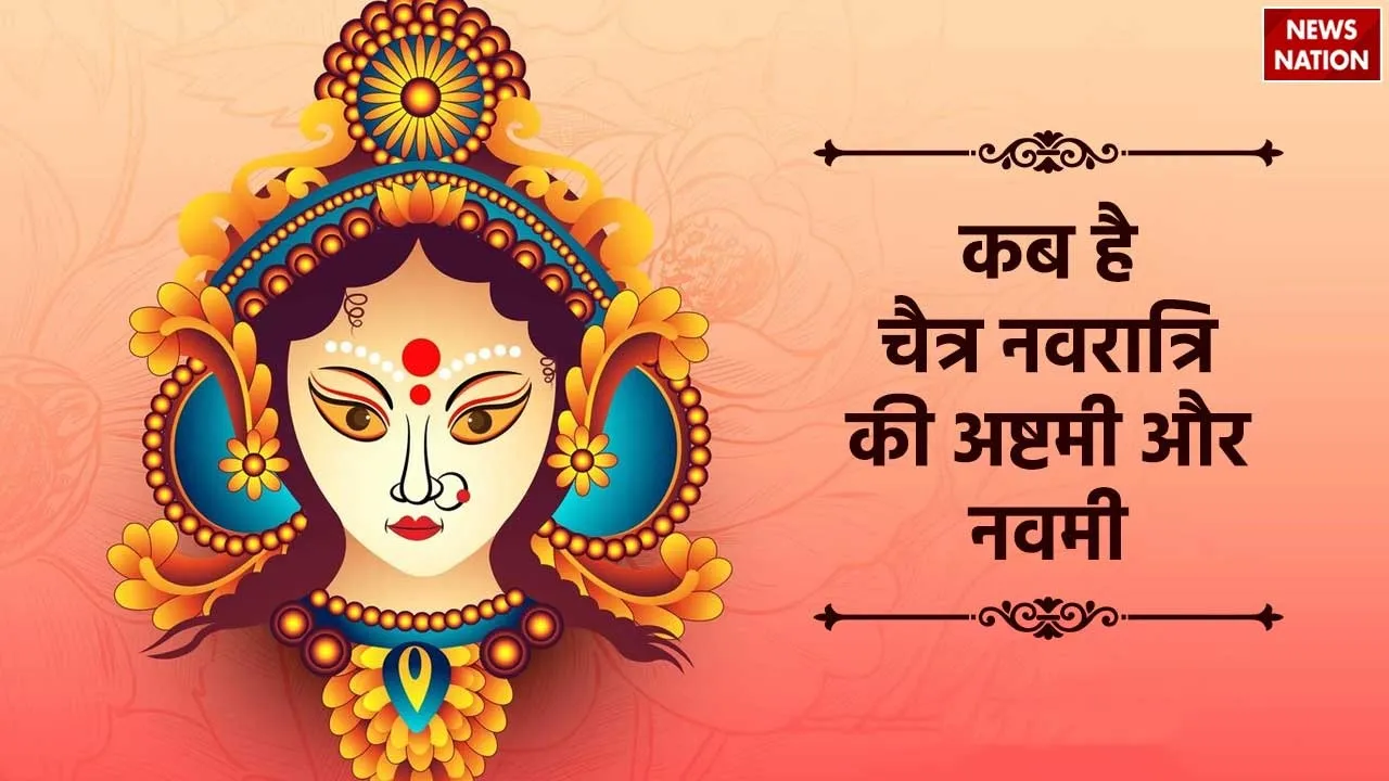 Chaitra Navratri 2024
