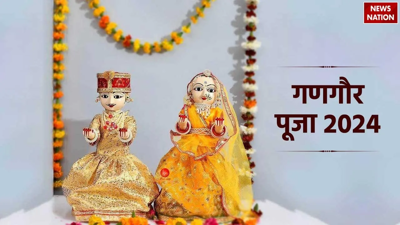 Gangaur Puja 2024 Date   Time