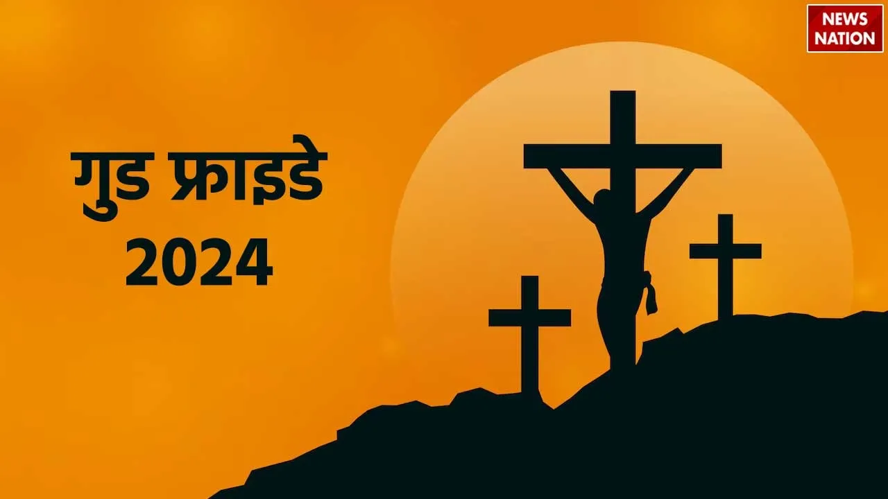Good Friday 2024
