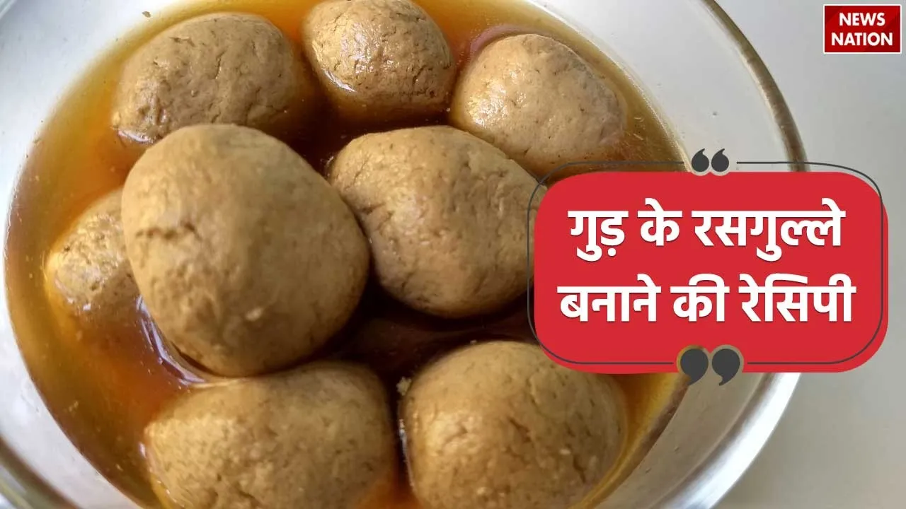 Jaggery Rasgulla Recipe