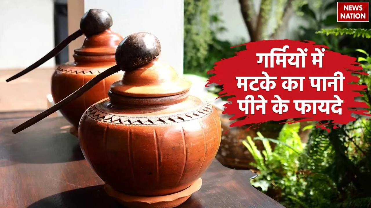 Matka Water Benefits