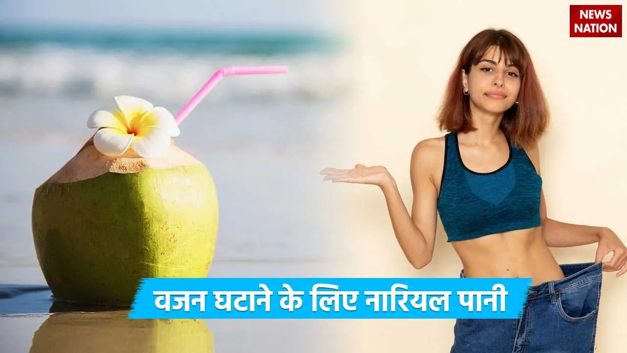 Coconut Water for Weight Loss