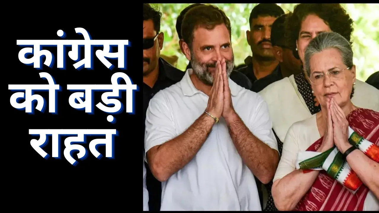 Congress Gets Big Relief From Income Tax Department In SC