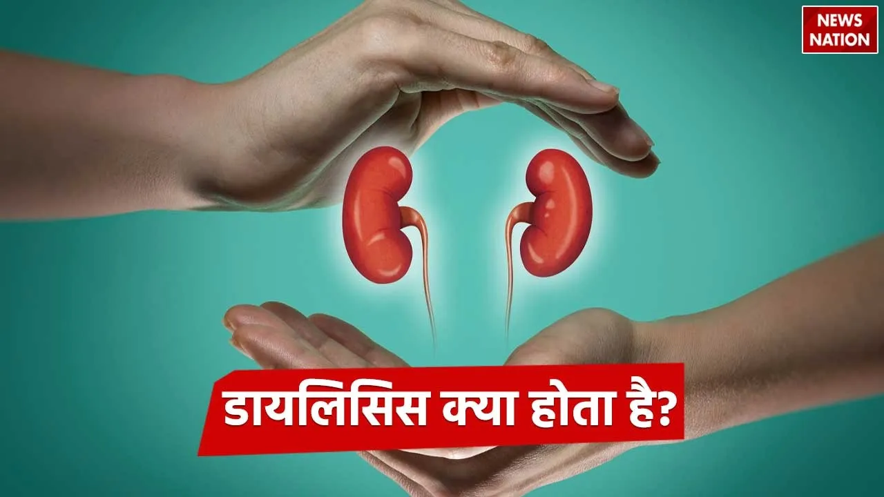 Dialysis