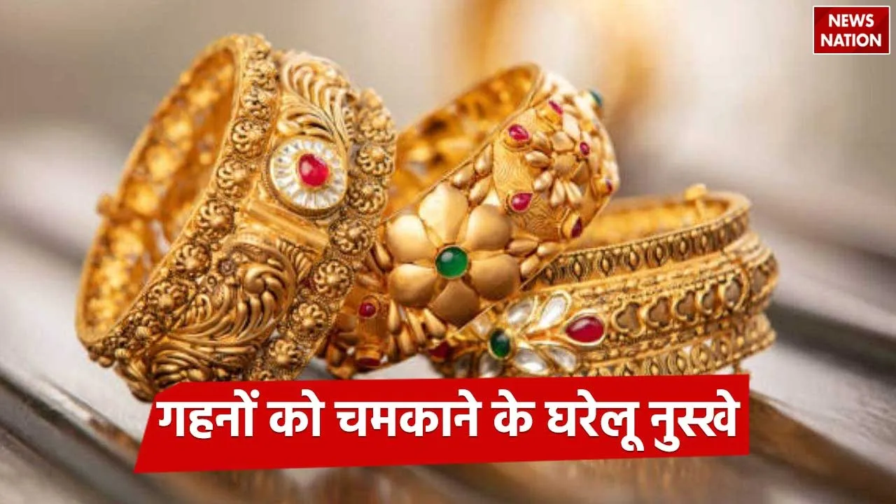 Great tips to shine your jewelry for free