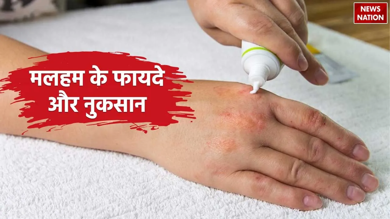 Ointment advantages and disadvantages