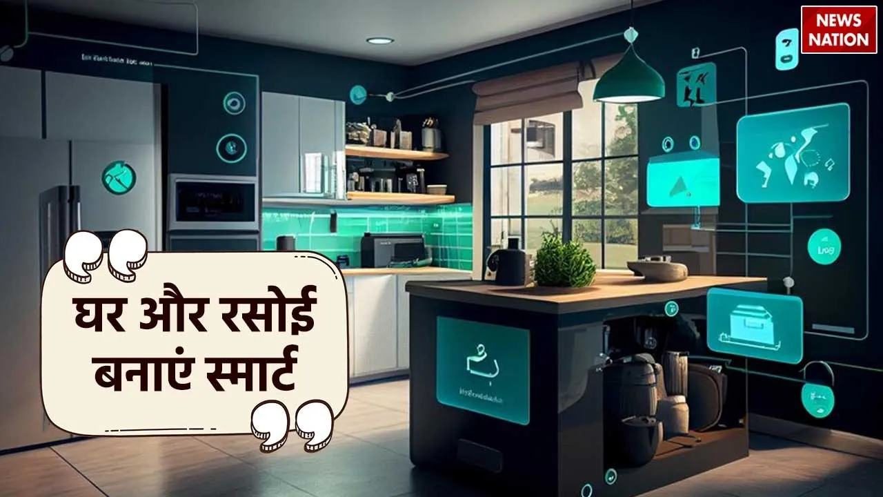 Smart Kitchen