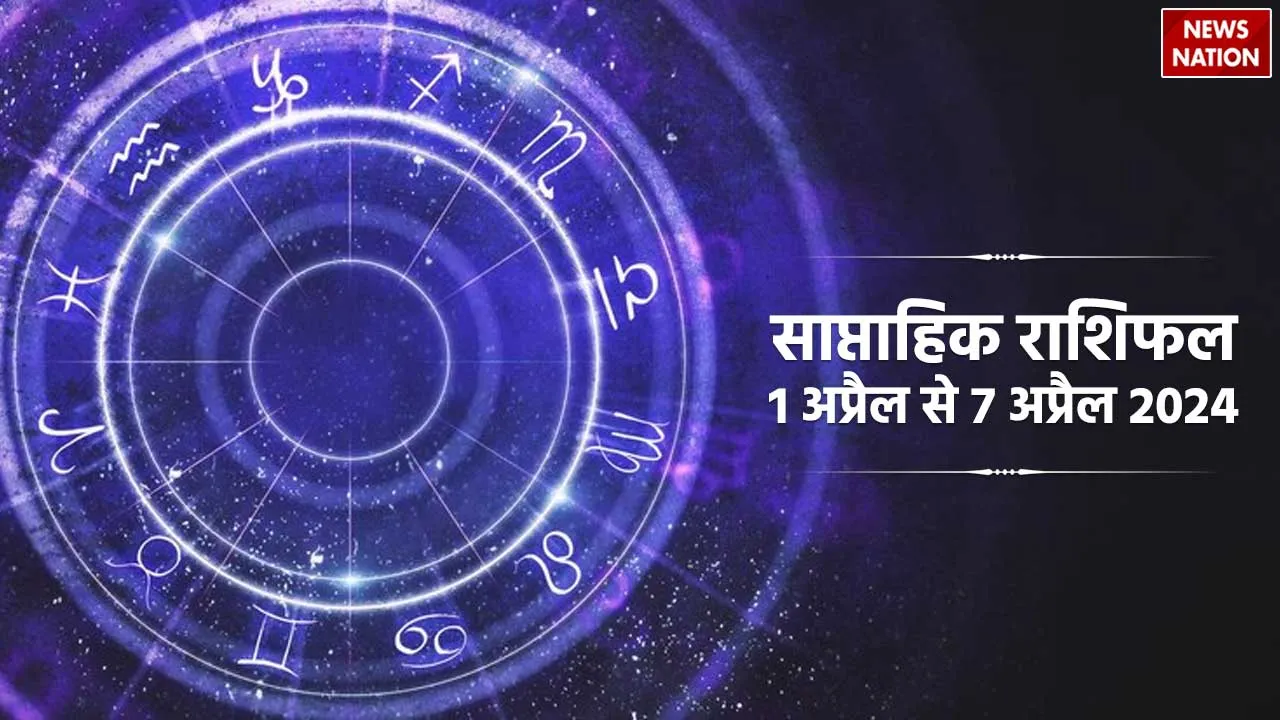 Weekly Horoscope 1st to 7th April 2024
