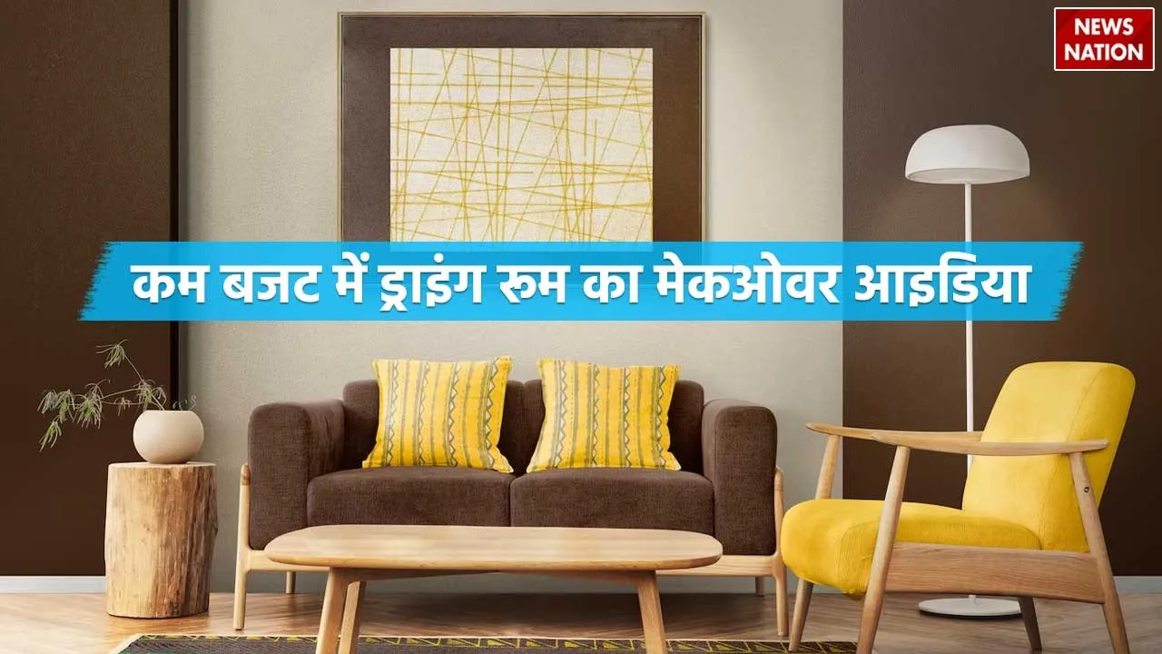 Budget Makeover of Drawing Room