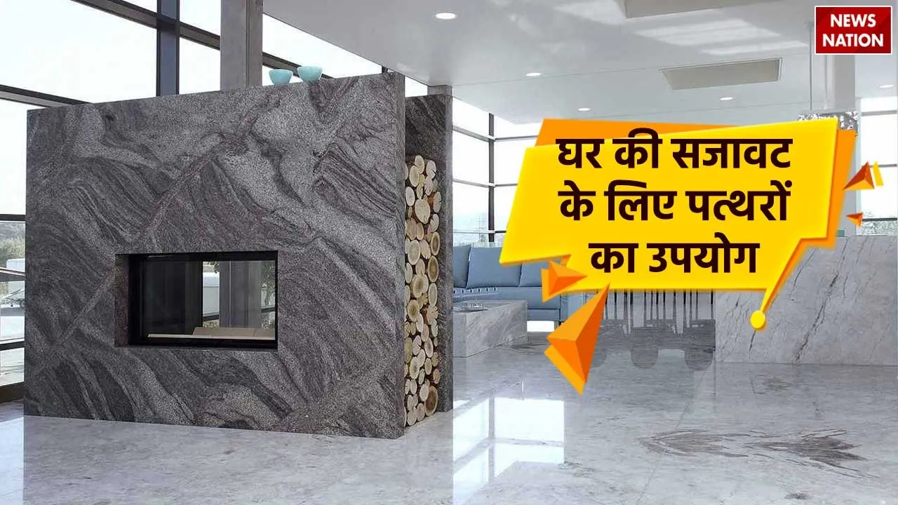 Stones for Home Decoration