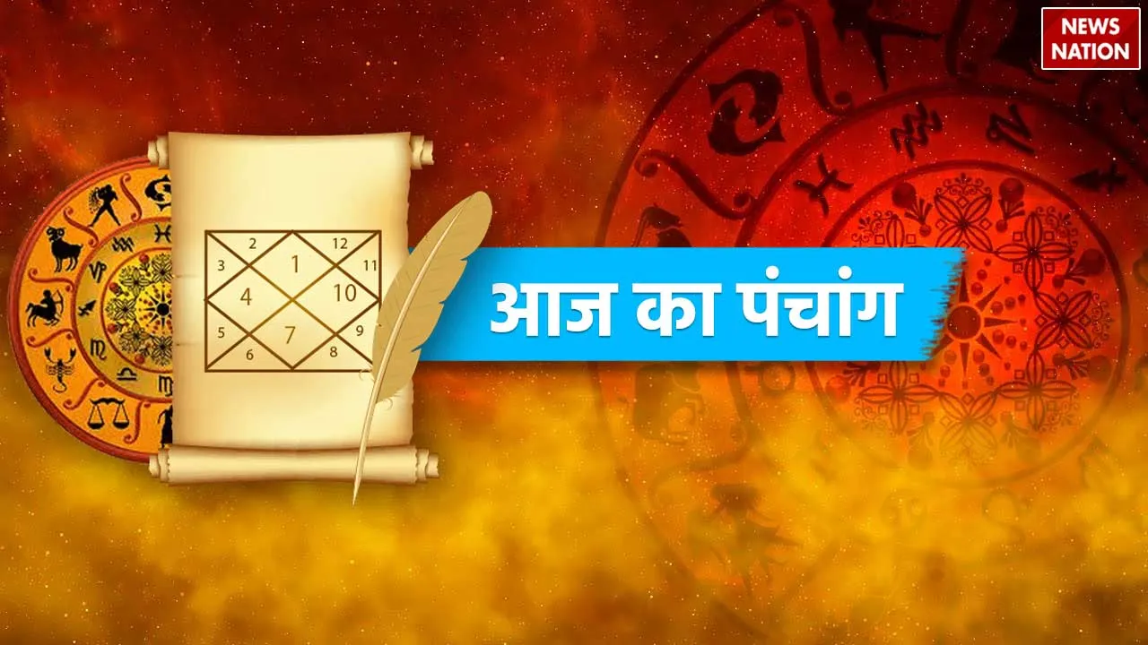 Aaj Ka Panchang 4 April 2024