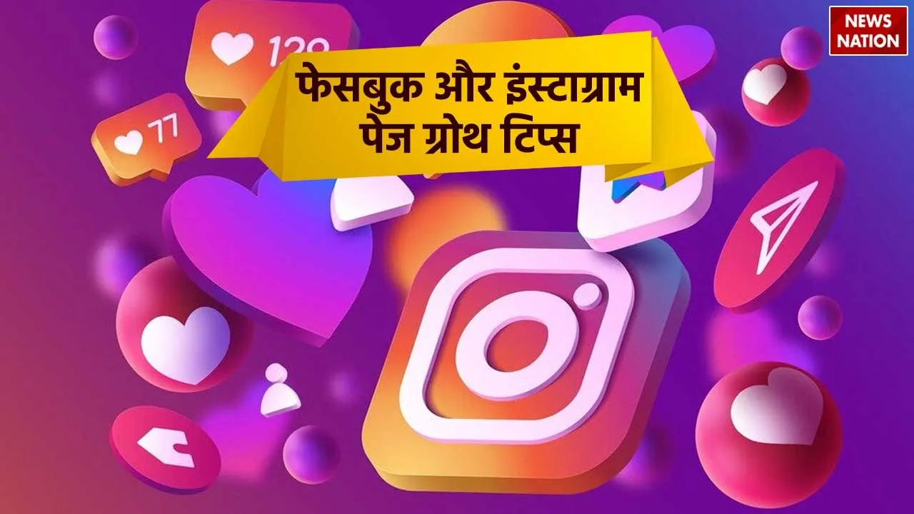 Social Media Growth Tips