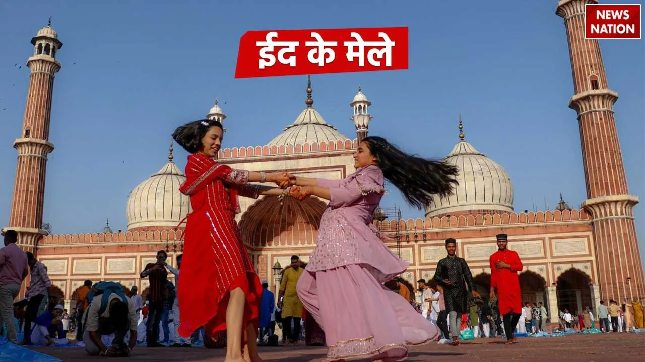 Eid Mela 2024
