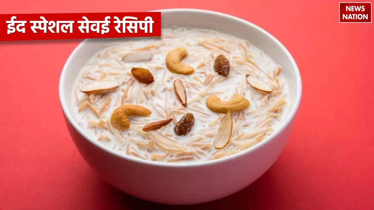 Eid special seviyan recipe