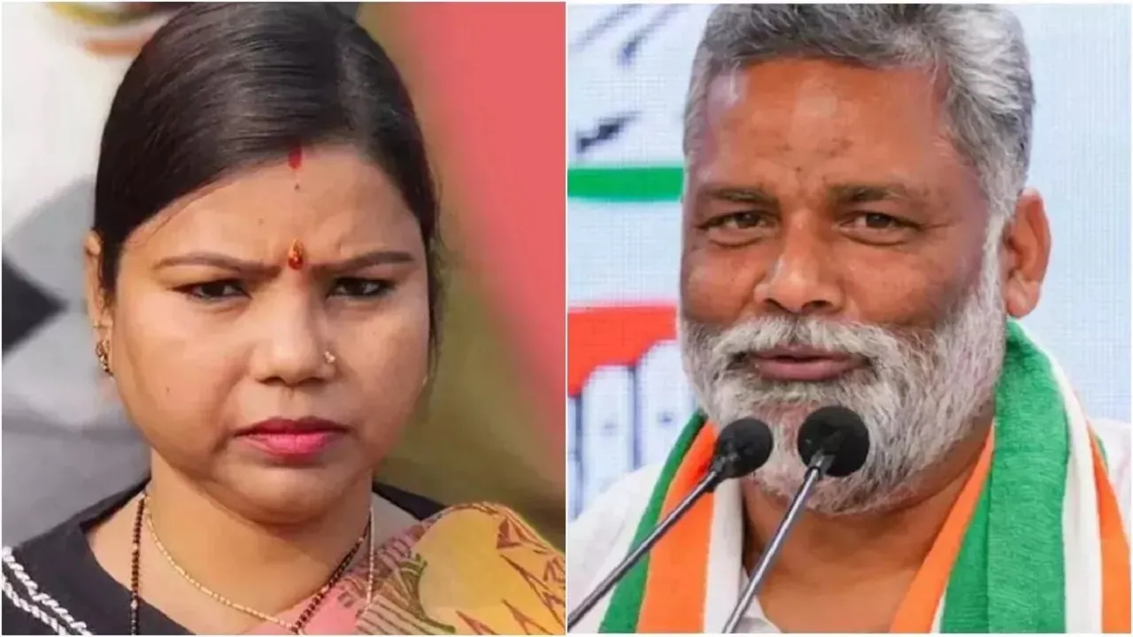 Pappu Yadav purnia seat