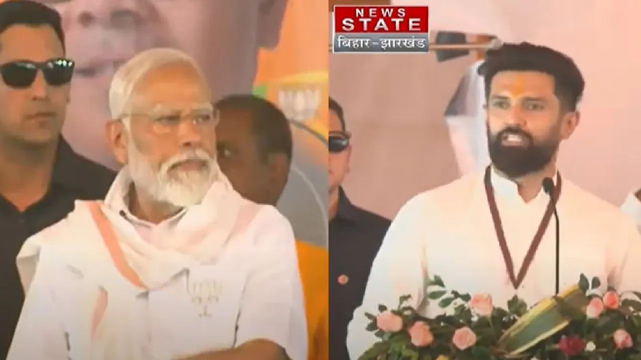 pm modi and chirag