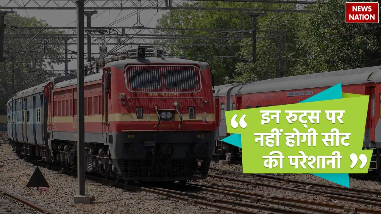 Special train  1