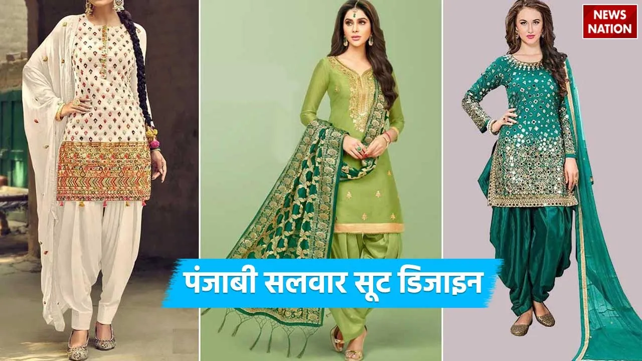 Trending Punajabi Salwar Suit