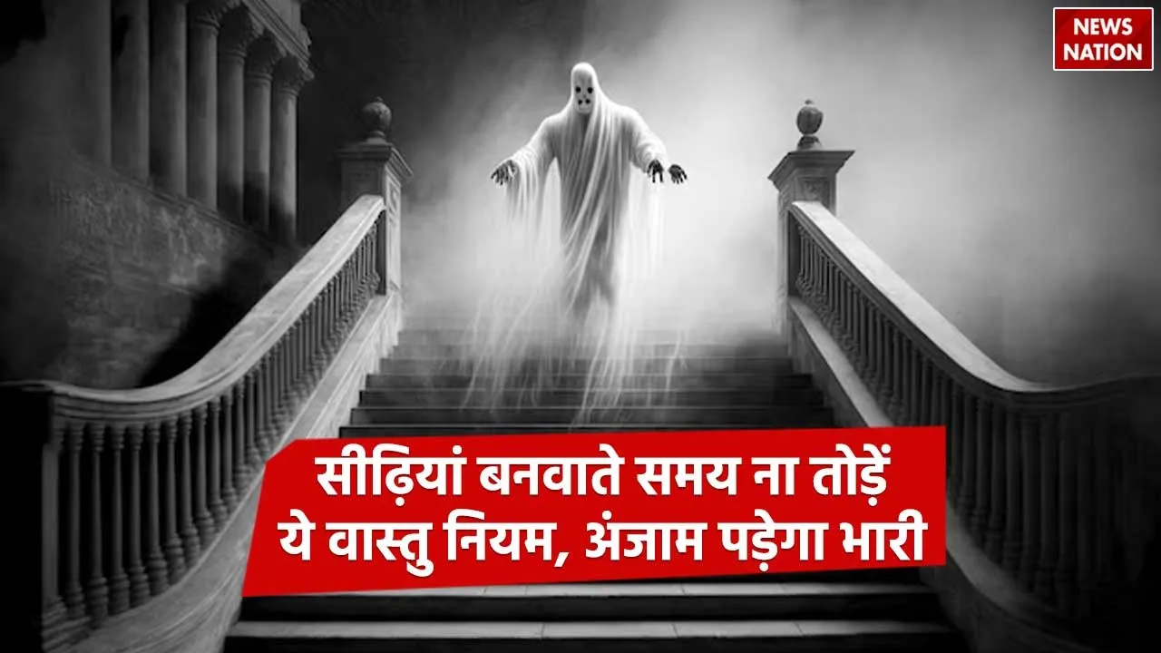 Vastu Tips for Stairs