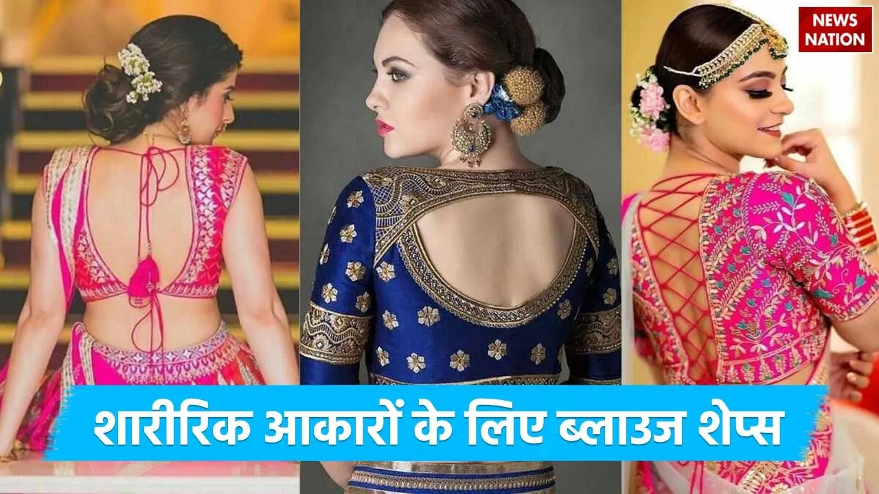 Blouse for Body Shapes