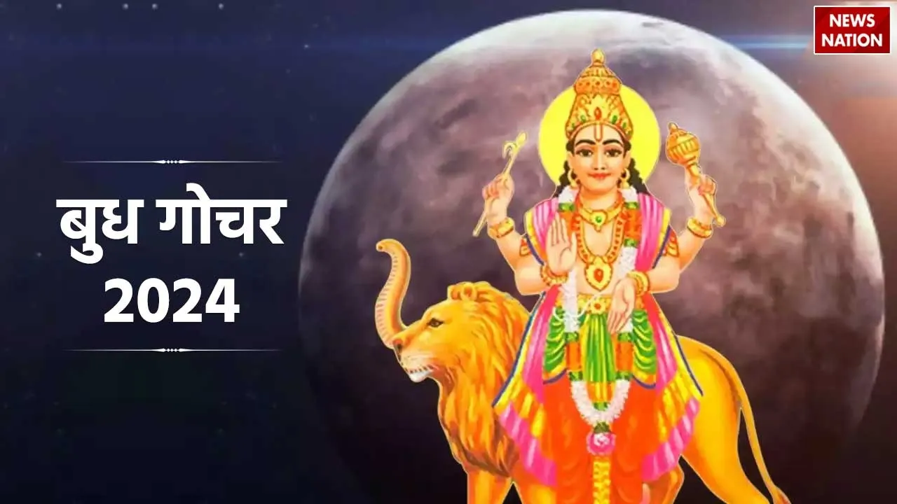 Budh Gochar 2024